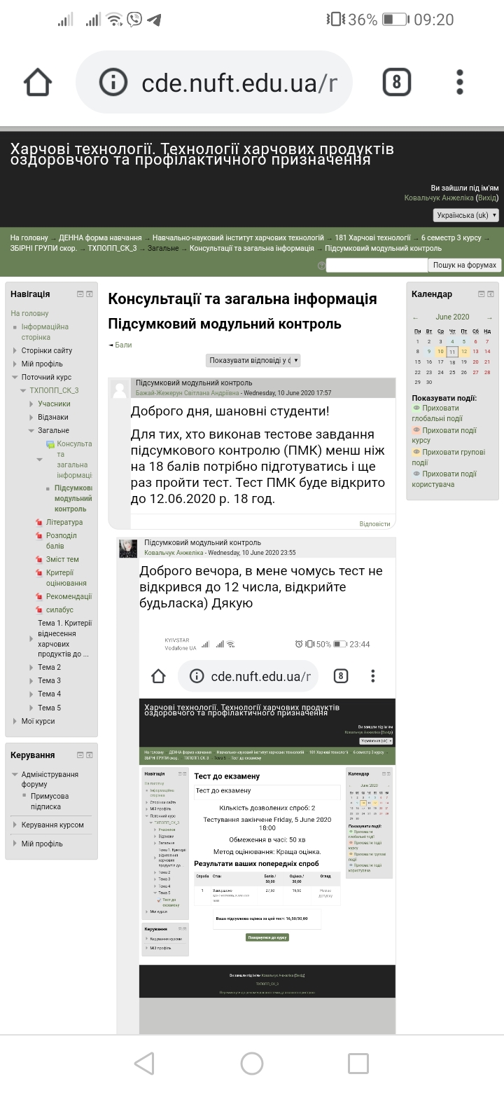 Attachment Screenshot_20200611_092001_com.android.chrome.jpg