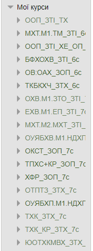 Вкладення Screenshot_9.png