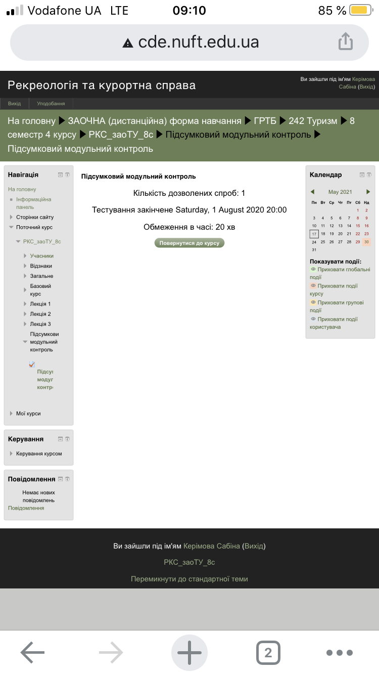Attachment 3FF574FB-7AB1-442A-A575-FA4B63C2EDF4.png