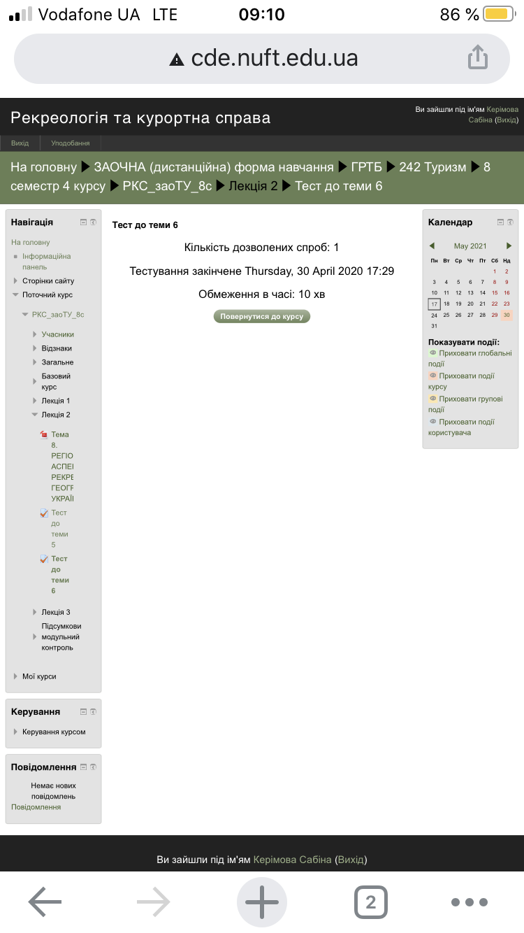 Attachment F21CAFE6-5444-40EA-B3A2-4D0CE98D2563.png