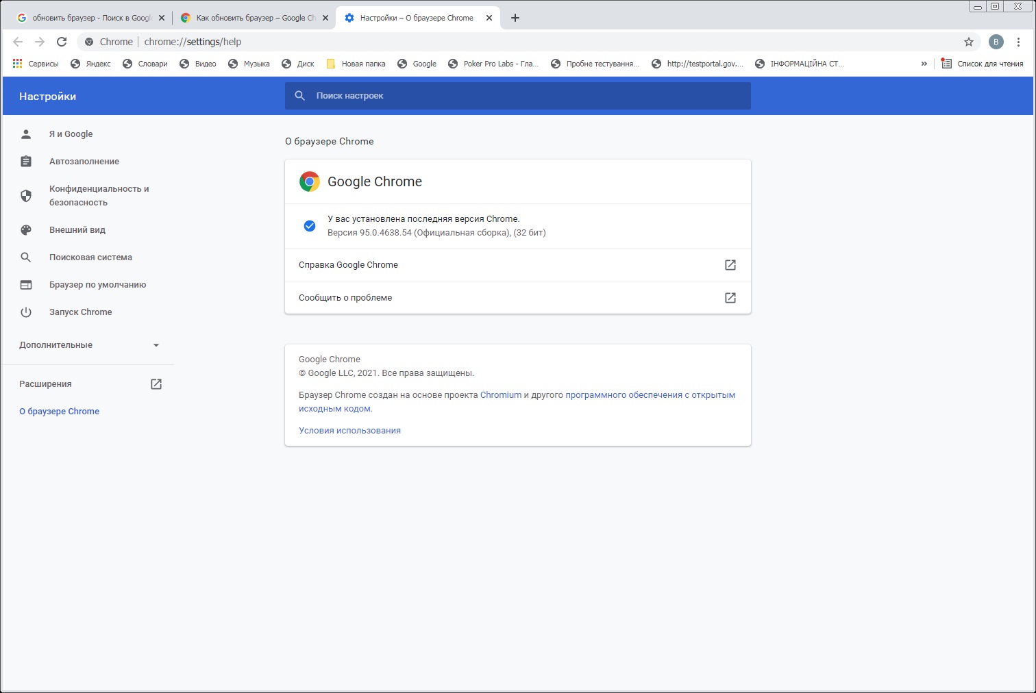 Attachment scren chrome.jpg