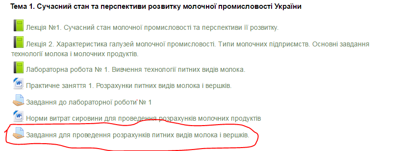 Вкладення Снимок.PNG