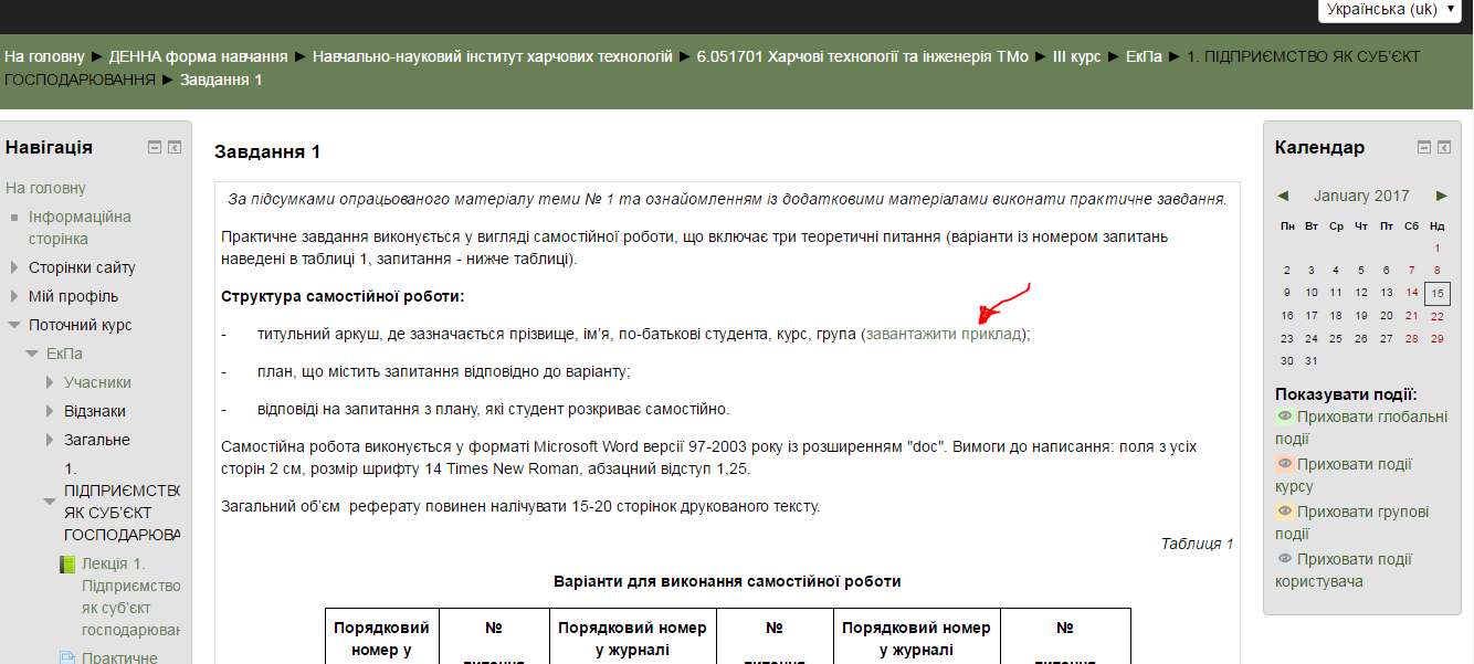 Attachment Снимок.PNG