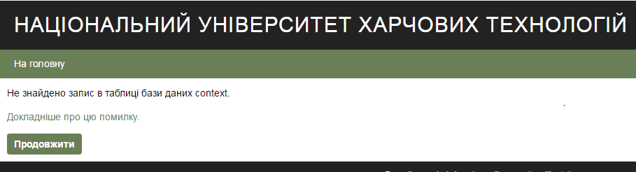 Attachment Снимок55.PNG