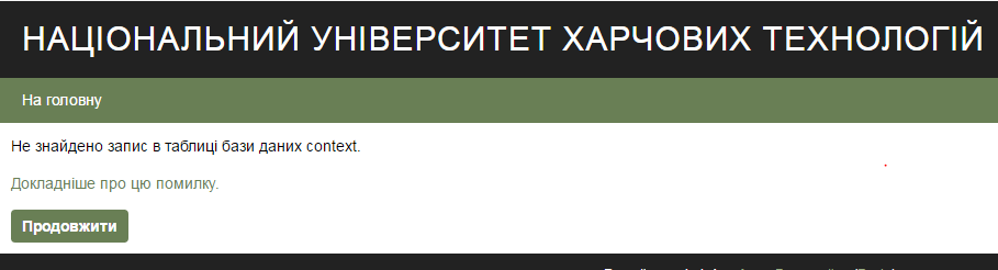 Вкладення Снимок55.PNG