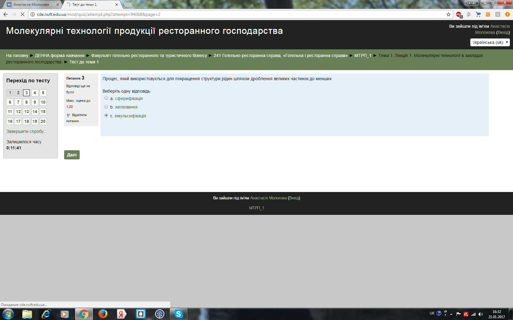 Attachment Безымянный.png