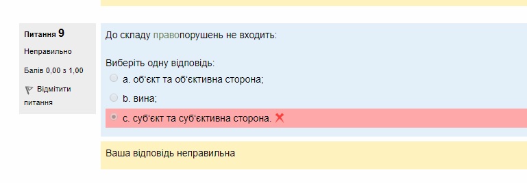 Вкладення 765432.jpg