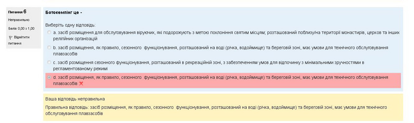 Вкладення viber image.jpg